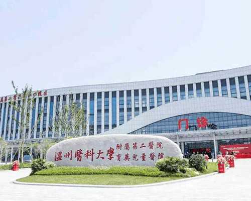<b>广州找个代孕女|北京哪家试管婴儿医院好 促排卵方案那种好</b>