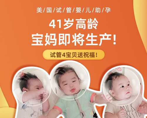广州代孕一次要多少钱|潍坊三代试管包生男孩价格怎么样？五万能做三代吗？