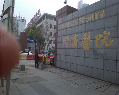 广州供卵生子医院,广州有供卵的医院是哪一家