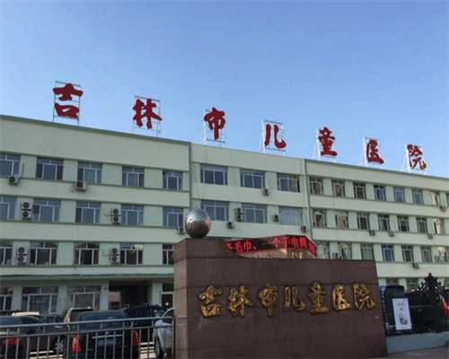 <b>广州正规供卵咨询,找广州珠海区地下机构做第三代试管婴儿可靠吗</b>
