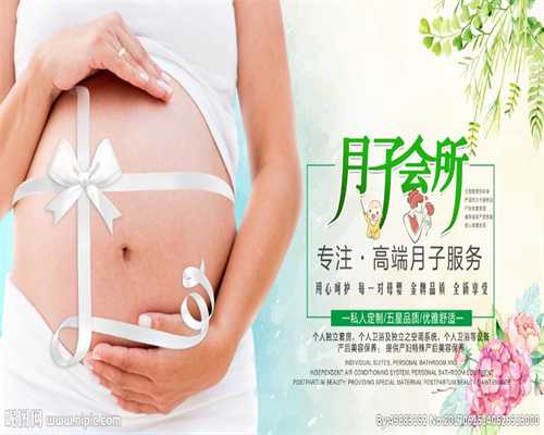北京治疗不代孕不育最好的医院是哪家少女_全包