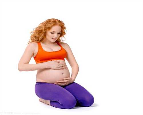 代孕了查出甲状腺高对胎儿有影响吗_习惯性流产