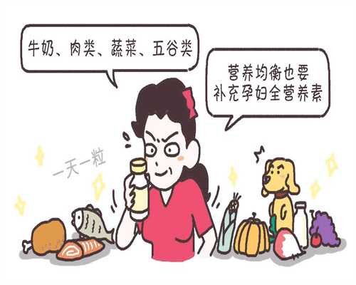 上海招代妈：产后坐月子，不要坚信老一辈人的