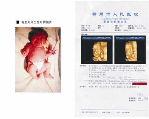 广州代生小孩机构:广州代怀孕正规吗:广州代怀孕