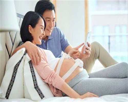 广州代怀孕招聘电话:广州提供代怀孕价格:孕妇能