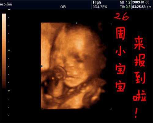 广州代孕有什么风险:广州代怀孕口碑高:孕妇鼻涕