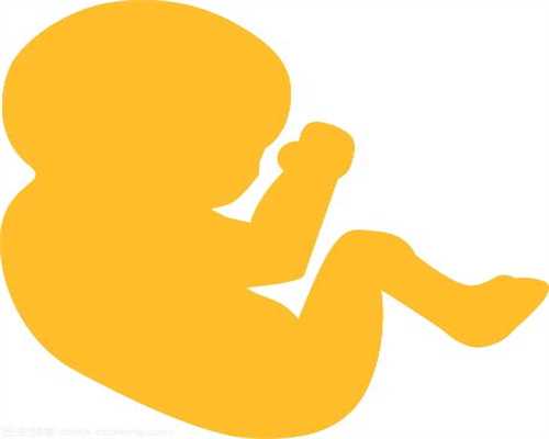 广州代怀代生男宝宝:怀孕最早的症状是什么
