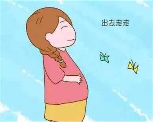 广州代生小孩过程:广州代孕去哪家最好:广州代怀孕多少钱:泉州助孕专家提示做