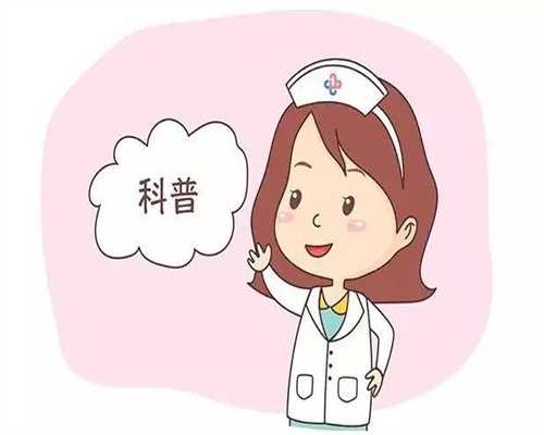 广州做试管最好的医院_广州做试管代孕是_美中宜和生殖：做输卵管复通费用多