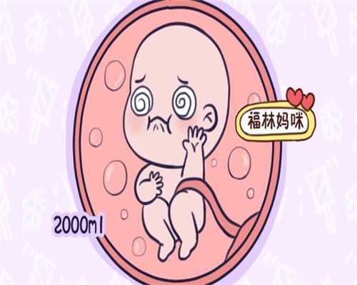 广州代孕提供卵子_广州那里代孕比较靠谱_巢内试管婴儿：流产有奶水越挤越多