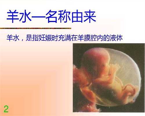 广州同性恋 代孕便宜_广州代孕行业怎么干_美国冻卵费用是多少：怀孕初期不知
