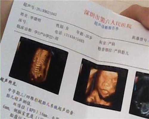 <b>广州何处有代孕小孩_广州代孕医院电话多少</b>