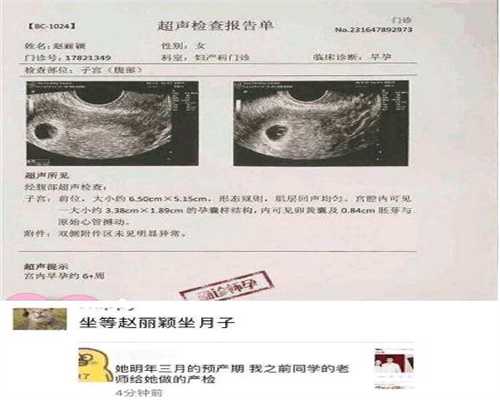广州金贝供卵成功率_公立医院供卵试管婴儿_做第三代试管婴儿有没有私人医院