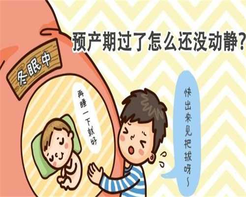 供卵私立医院哪家好_供卵试管婴儿到 广州坤和_子宫帽怎么正确使用
