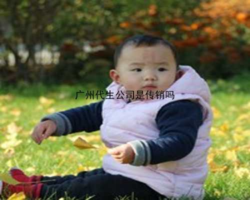 广州正规试管供卵中心|62015_女儿突发白血病，离婚父母违背伦理，为脐带血被