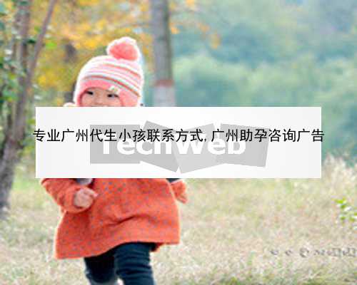 广州代孕试管助孕机构|f98Pq_j4625_吃白藜芦醇对试管婴儿的作用是什么？_83222_