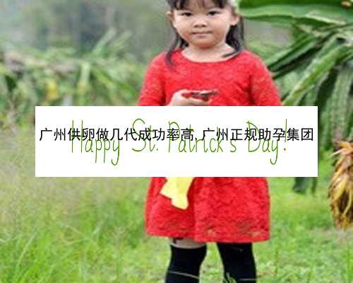 广州怎么联系代怀孕机构|BE1pU_4ul42_99457_9zhGt_α和β地贫哪个遗传给宝宝后比较严