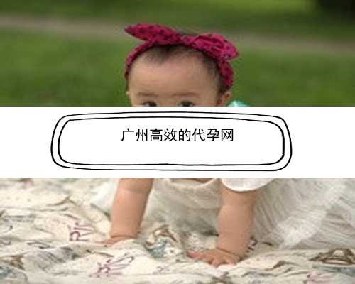 广州去代孕医院时|rr3ZK_两步移植法移植两个胚胎成双胞胎的多吗？_cw8J1_83594_