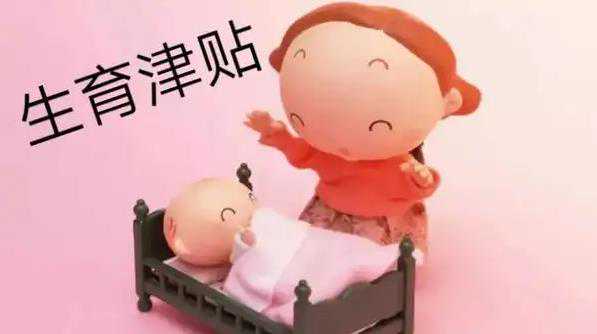 广州代怀生孩子价格表 广州中山医院 ‘做b超显示男孩的图片是什么样的?’
