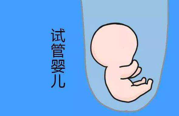 广州试管代生医生排名 广州第三代试管婴儿医院有哪些 ‘孕囊大小看男女孩’